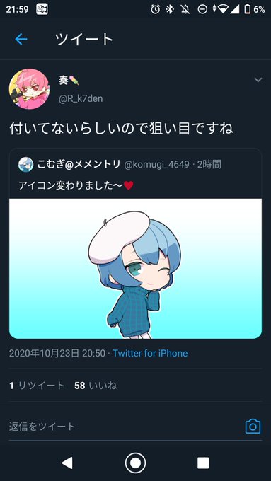 Echange Deかなででで Ettakuh01 1 Whotwi Analyse Graphique Twitter Echange Deかなででで Ettakuh01 1 Whotwi Analyse Graphique Twitter