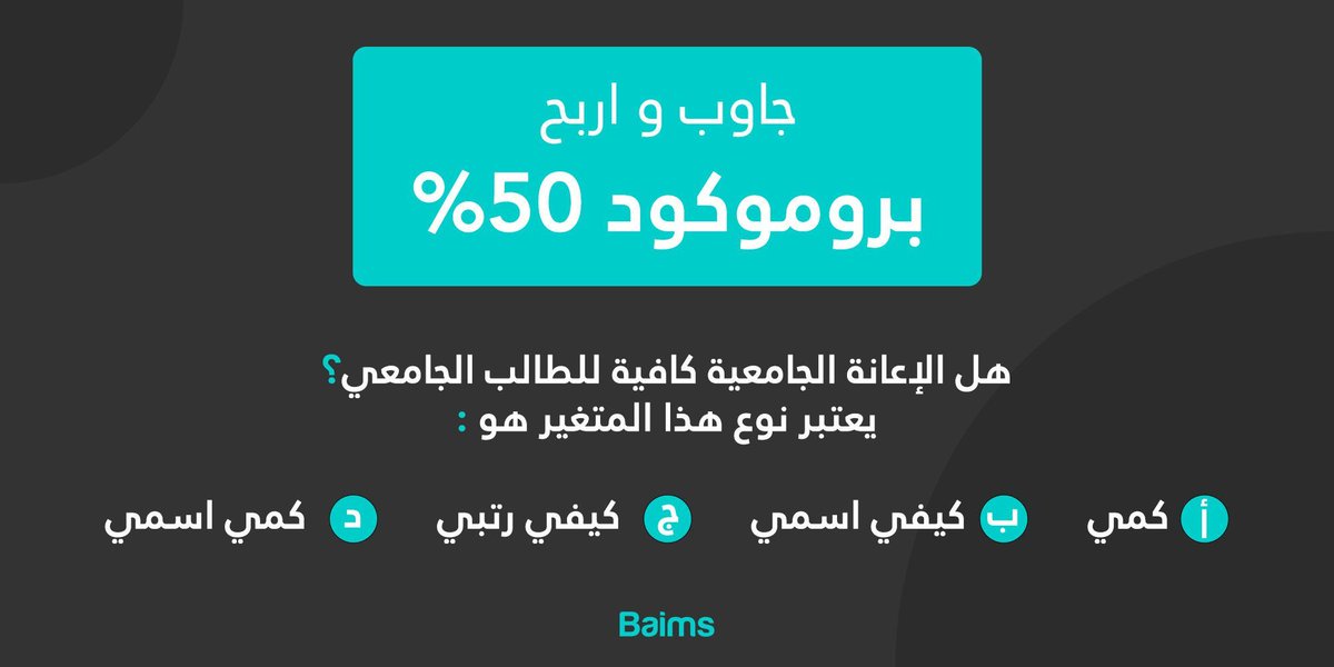 Baims | بيمز 🇰🇼 tweet media