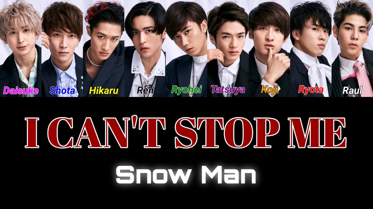 9a Z それスノ 香川でもやってくれ Twiceをsnow Manで例えると ナヨン 佐久間大介 ジョンヨン 渡辺翔太 モモ 岩本照 サナ 目黒蓮 ジヒョ 阿部亮平 ミナ 深澤辰哉 ダヒョン 向井康二 チェヨン 宮舘涼太 ツウィ ラウール Twice Snowman 9a Z それスノ 香川でもやってくれ Twiceをsnow Manで例えると ナヨン 佐久間大介 ジョンヨン 渡辺翔太 モモ 岩本照 サナ 目黒蓮 ジヒョ 阿部亮平 ミナ 深澤辰哉 ダヒョン 向井康二 チェヨン 宮舘涼太 ツウィ ラウール Twice Snowman