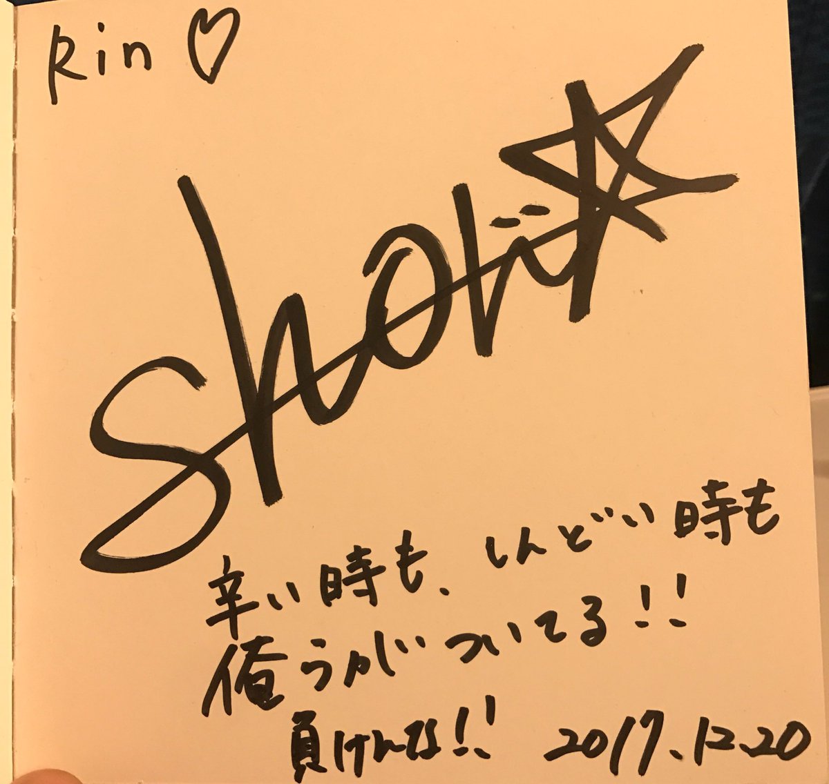 Rinちゃん りな Rinxxs71 Twitter