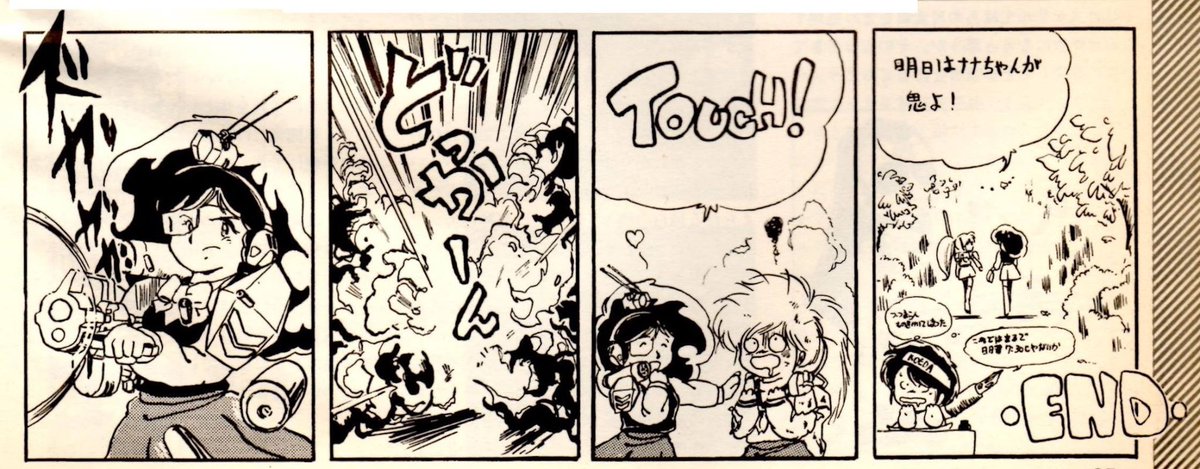 図解博士 高速バスター ミナル 再起動中 در توییتر 本日10月23日は 太陽の牙ダグラム 放送開始記念日 最後は デロイア ナナちゃん をお見舞いだ ダグラム 太陽の牙 今日は何の日