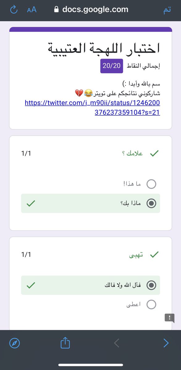 tu_tgr's tweet photo. @illhmu لعبتيي😂 https://t.co/fgfMPe4Uai