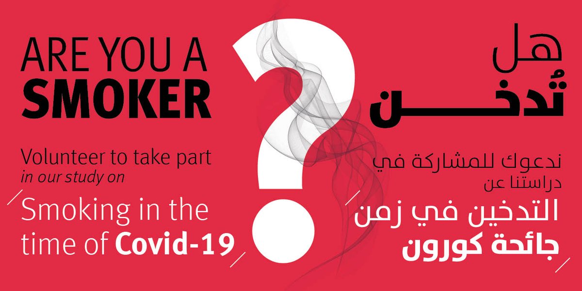 American University of Beirut (@aub_lebanon) on Twitter photo #AUB <a href="/FHS_AUB/">Faculty of Health Sciences at AUB</a> is conducting 1 hour online interviews with up to 25 smokers in Lebanon to explore their views on smoking during #covid19.
Are you a water pipe or cigarette smoker, living in Lebanon, & interested to volunteer?
Participate here: bit.ly/2HbLapi #AUB <a href="/FHS_AUB/">Faculty of Health Sciences at AUB</a> is conducting 1 hour online interviews with up to 25 smokers in Lebanon to explore their views on smoking during #covid19.
Are you a water pipe or cigarette smoker, living in Lebanon, & interested to volunteer?
Participate here: bit.ly/2HbLapi