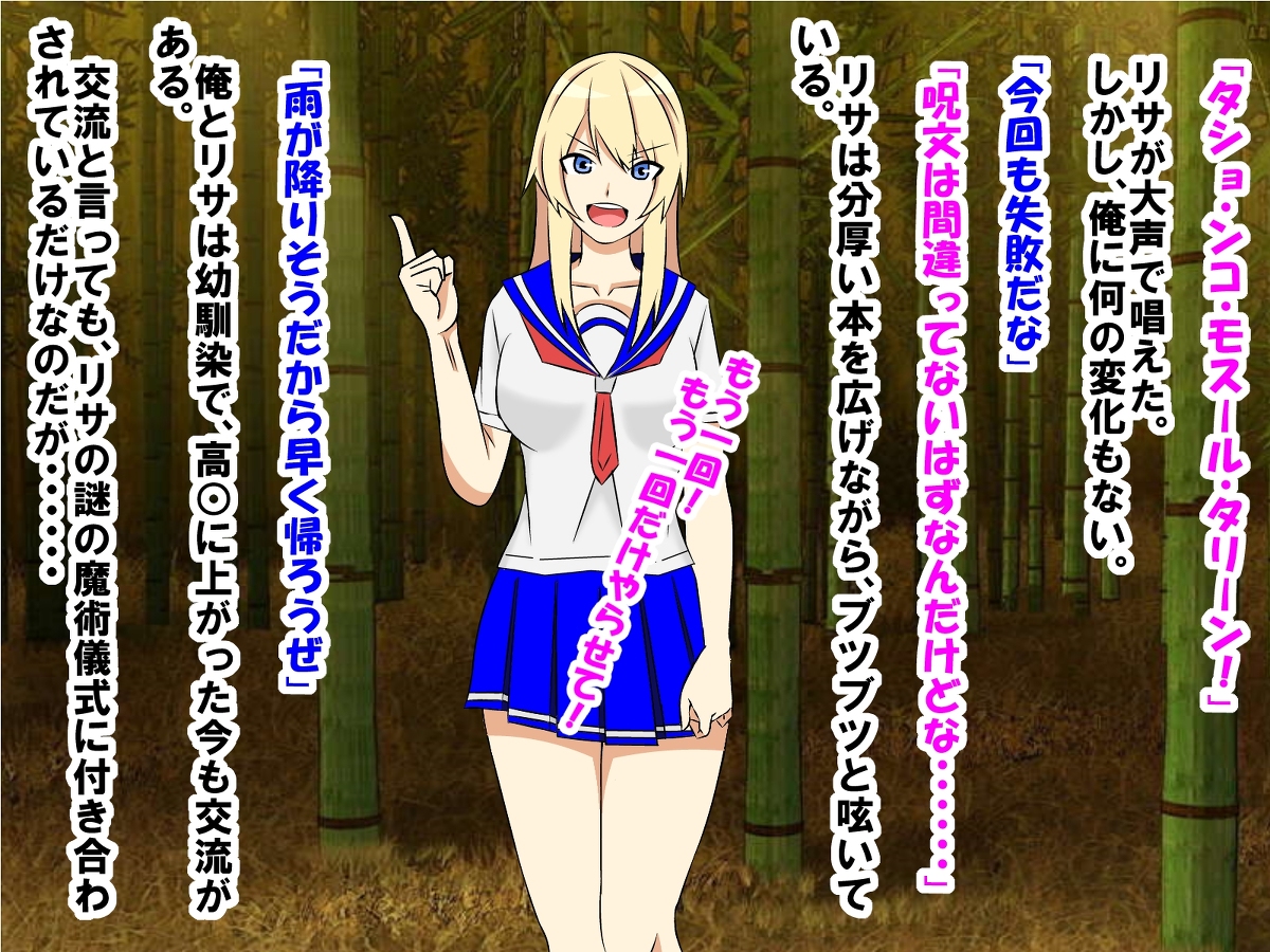 [R-18] 幼馴染の魔術遊びに付き合ったら、短小、包茎、早漏になってしまった #オリジナル #包茎 #M男 #早漏 #言葉責め #童貞 #短小 #ドMホイホイ #お漏らし https://t.co/R6rYBUCQgZ 