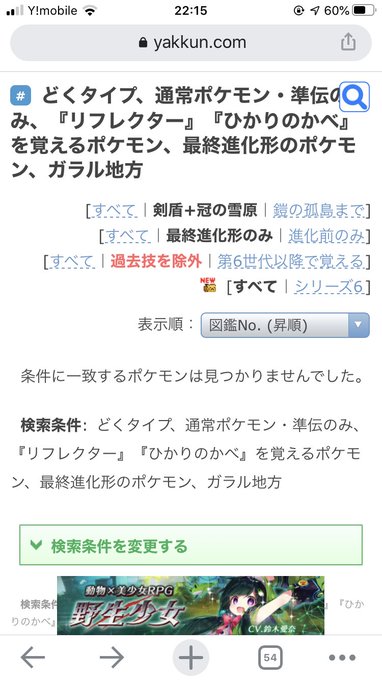 ぎんざるさん の最近のツイート 10 Whotwi グラフィカルtwitter分析