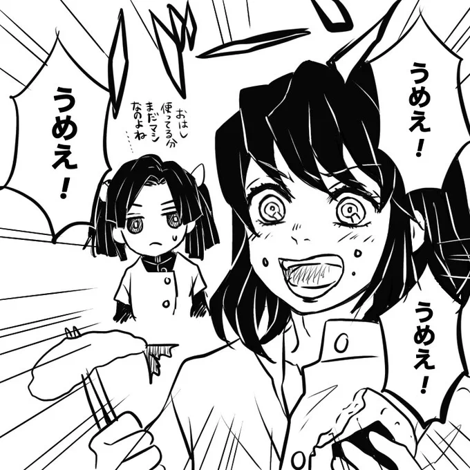 影響を受けやすい伊之助くん。 