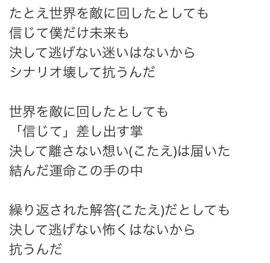 少佐は低浮上 昨日か一昨日 アイのシナリオとプライド革命の話をしたと思うんですが アイのシナリオの後半の歌詞が 悠仁くんを処刑しなければならなくなった五条悟が 悠仁くんに向ける思い なんですよね クソデカ感情がビッグバンしますよね 五