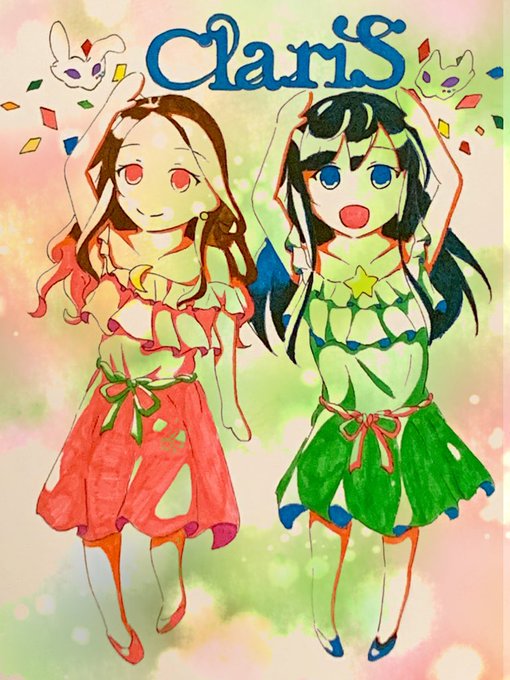 ワタシとclarisのtwitterイラスト検索結果 ワタシとclarisのtwitterイラスト検索結果