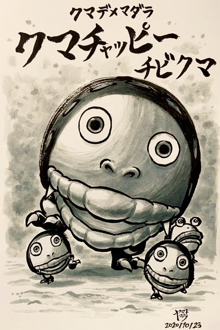 Liste Des Tweetsヤマトコアラ A Donne Le Hash Pikmin 1 Whotwi Analyse Graphique Twitter Liste Des Tweetsヤマトコアラ A Donne Le Hash Pikmin 1 Whotwi Analyse Graphique Twitter
