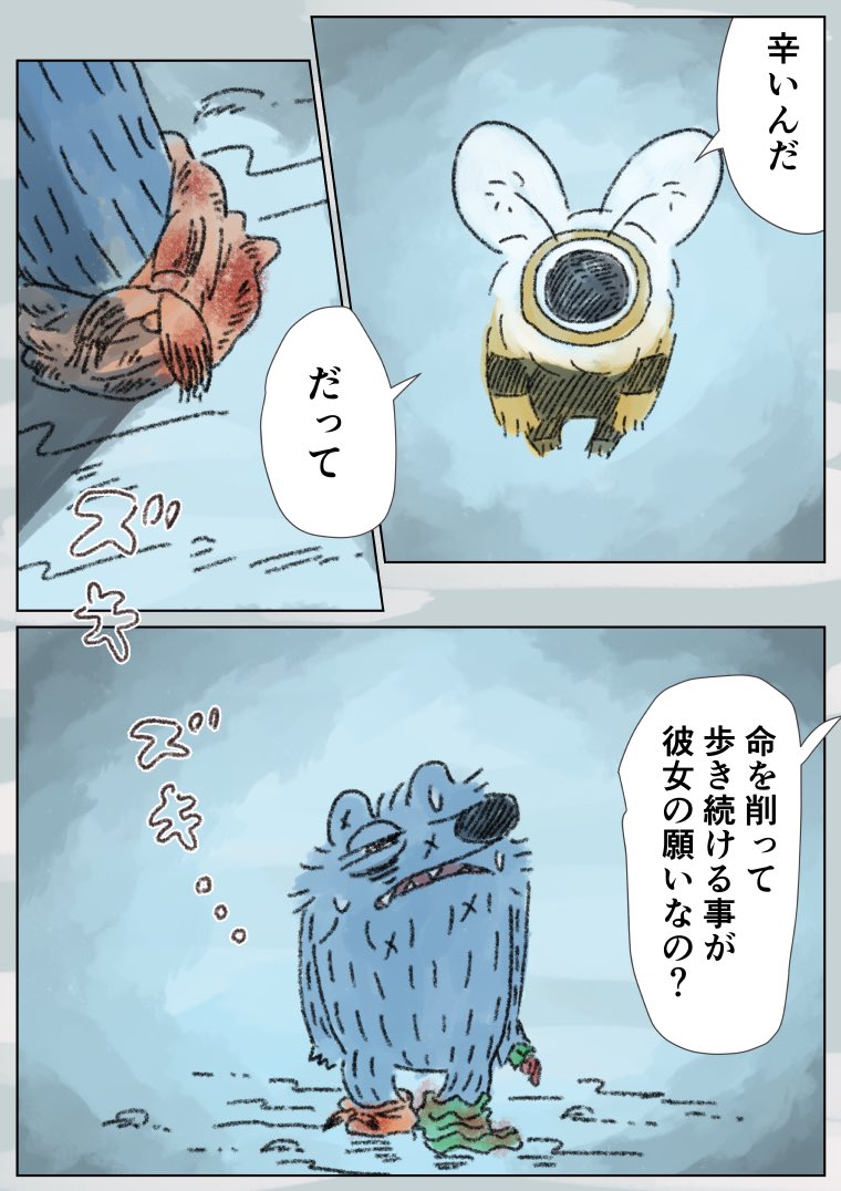 (3/6) 