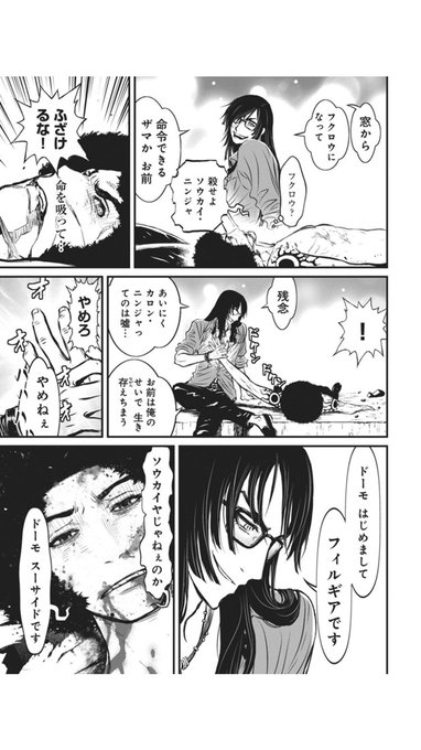 注目 画像ツイート ニンジャスレイヤー フロムアニメイシヨン 18ページ目 アニメレーダー 注目 画像ツイート ニンジャスレイヤー フロムアニメイシヨン 18ページ目 アニメレーダー