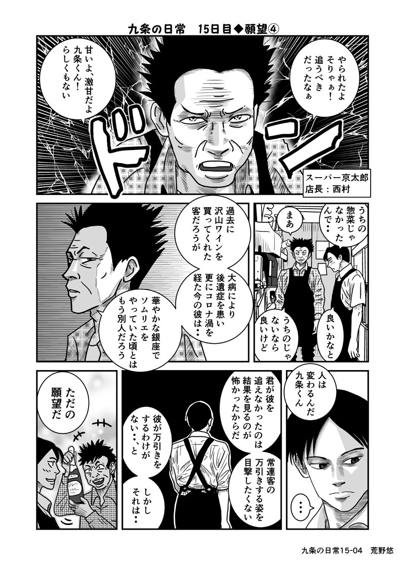 Twoucan レジ袋有料化 の注目ツイート イラスト マンガ コスプレ モデル Twoucan レジ袋有料化 の注目ツイート イラスト マンガ コスプレ モデル