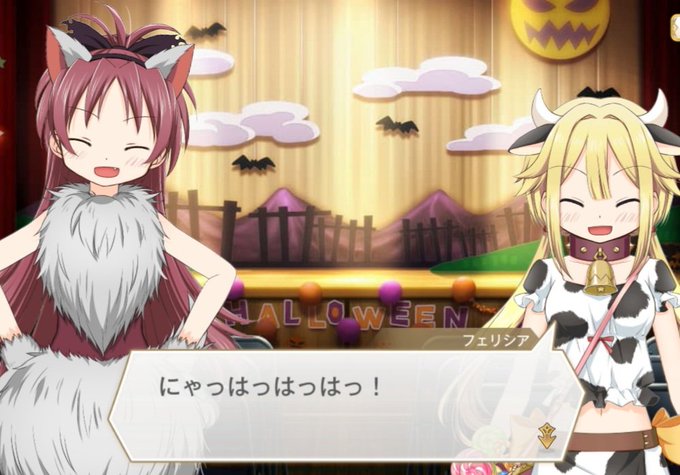 マジカルハロウィンシアターのtwitterイラスト検索結果 マジカルハロウィンシアターのtwitterイラスト検索結果