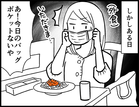 絶対使わないと思ってたのに愛用しているマスクケース

(続き)
https://t.co/URyoU5bu3i 