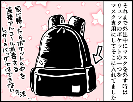 絶対使わないと思ってたのに愛用しているマスクケース

(続き)
https://t.co/URyoU5bu3i 