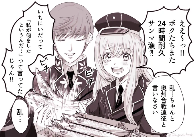 声が聞きたくて演練に出すと君たちいつも桜付きで帰ってきてくれるから……つい遠征に……毎日すまない… 