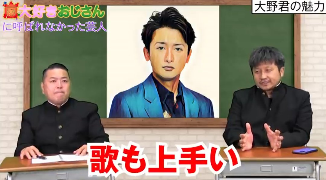 ダイノジさんありがとうございます W それにしても アメトーークは酷かった 地上波で大野智を褒めてはいけない決まりでもあるの ダイノジ 嵐大好き芸人に呼ばれなかった芸人 T Co Dlfttlbqsk 大野智 ダイノジさんありがとうございます W それにしても アメトーークは酷かった 地上波で大野智を褒めてはいけない決まりでもあるの ダイノジ 嵐大好き芸人に呼ばれなかった芸人 T Co Dlfttlbqsk 大野智