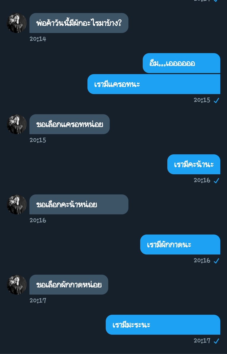 ด.ช.ซันสุอนสครับ tweet media