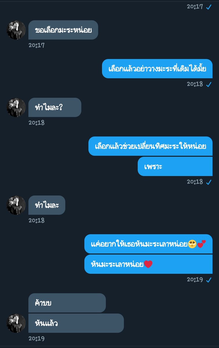 ด.ช.ซันสุอนสครับ tweet media