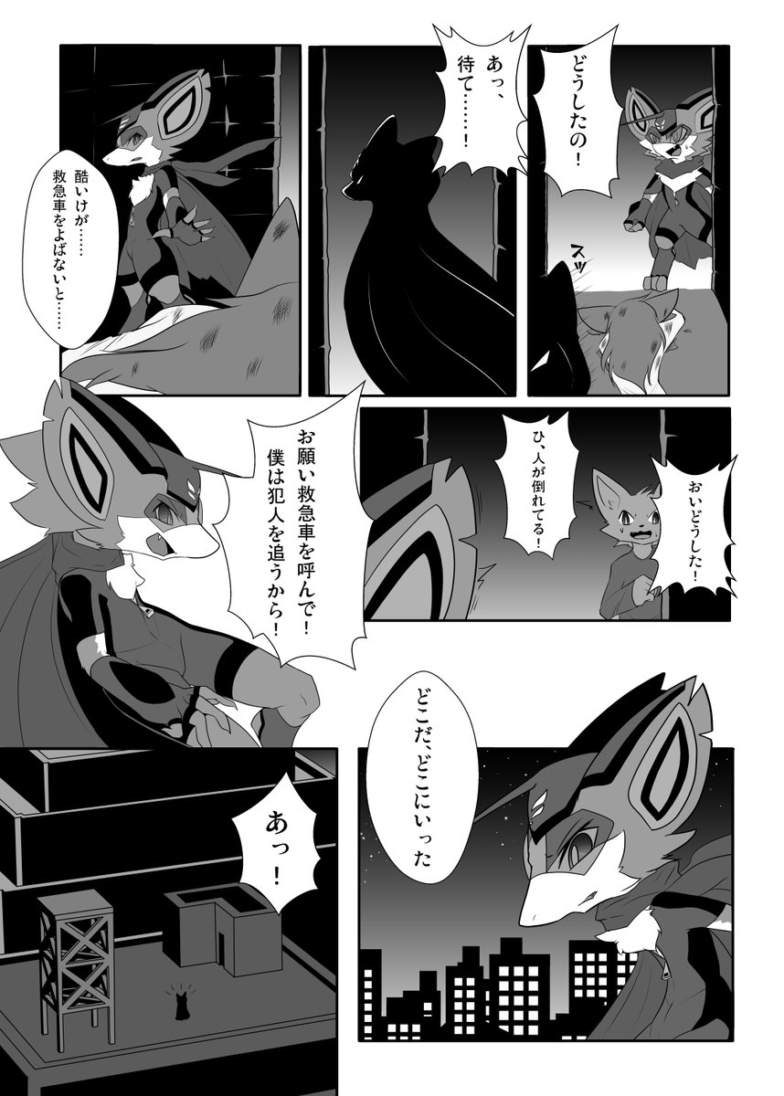 Netiel しぐさん主催のヴァンバット コモリアンソロジー ヴァンソロにて漫画を24p描かせて頂きましたー 他にもたくさんのゲストの方々に素敵なイラストや漫画 小説を寄稿して頂きましたので何卒よろしくお願いしますー けもケット9 5でうちの Netiel しぐさん主催のヴァンバット コモリアンソロジー ヴァンソロにて漫画を24p描かせて頂きましたー 他にもたくさんのゲストの方々に素敵なイラストや漫画 小説を寄稿して頂きましたので何卒よろしくお願いしますー けもケット9 5でうちの