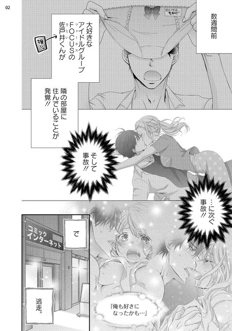 三浦ひらく 해시 태그 漫画를 붙인 트윗 목록 1 Whotwi 그래픽 Twitter 분석 三浦ひらく 해시 태그 漫画를 붙인 트윗 목록 1 Whotwi 그래픽 Twitter 분석