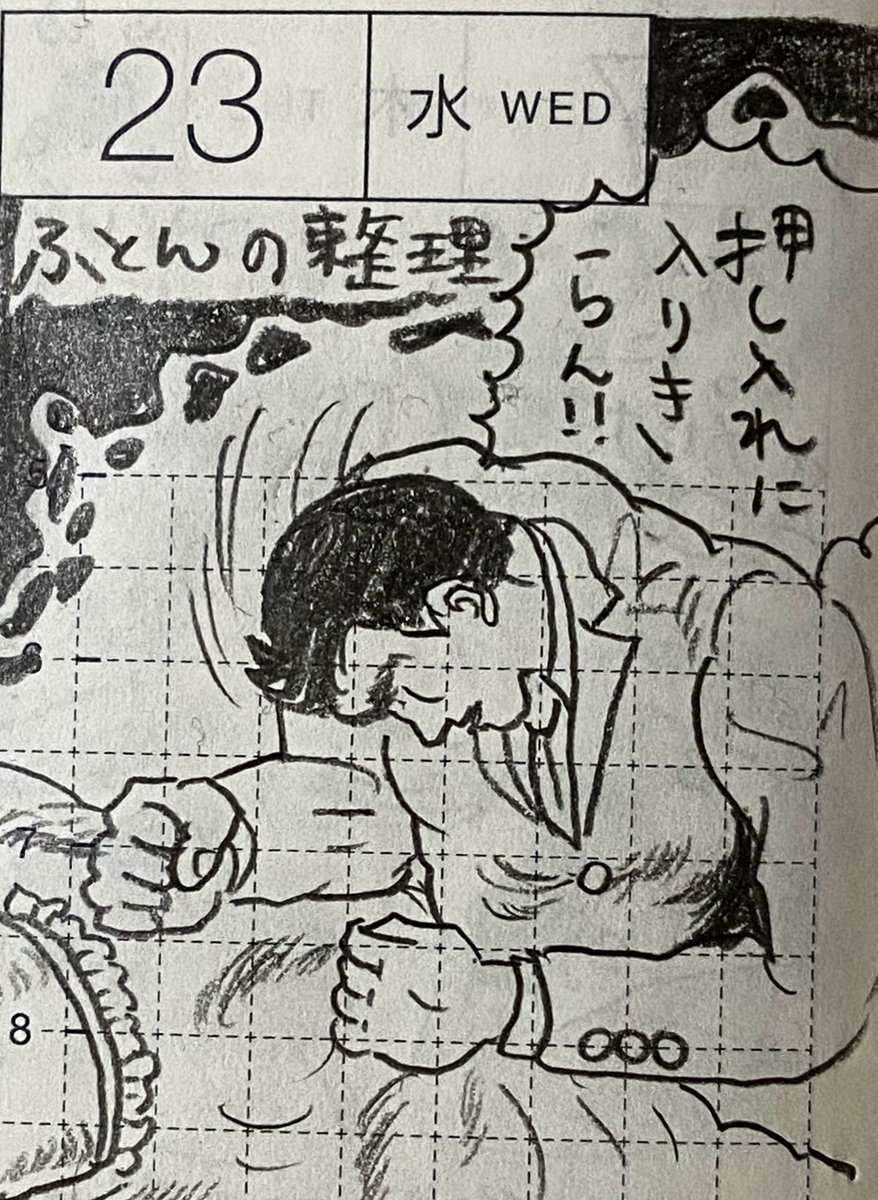 9月第4週の一コマ絵日記 1/2
b-lifeの運動動画、どれも効くし分かりやすいし美しいしで大好きです。今一番好きな動画は、脇腹脂肪燃焼#195 (15分)です?‍♀️
#一コマ絵日記 
