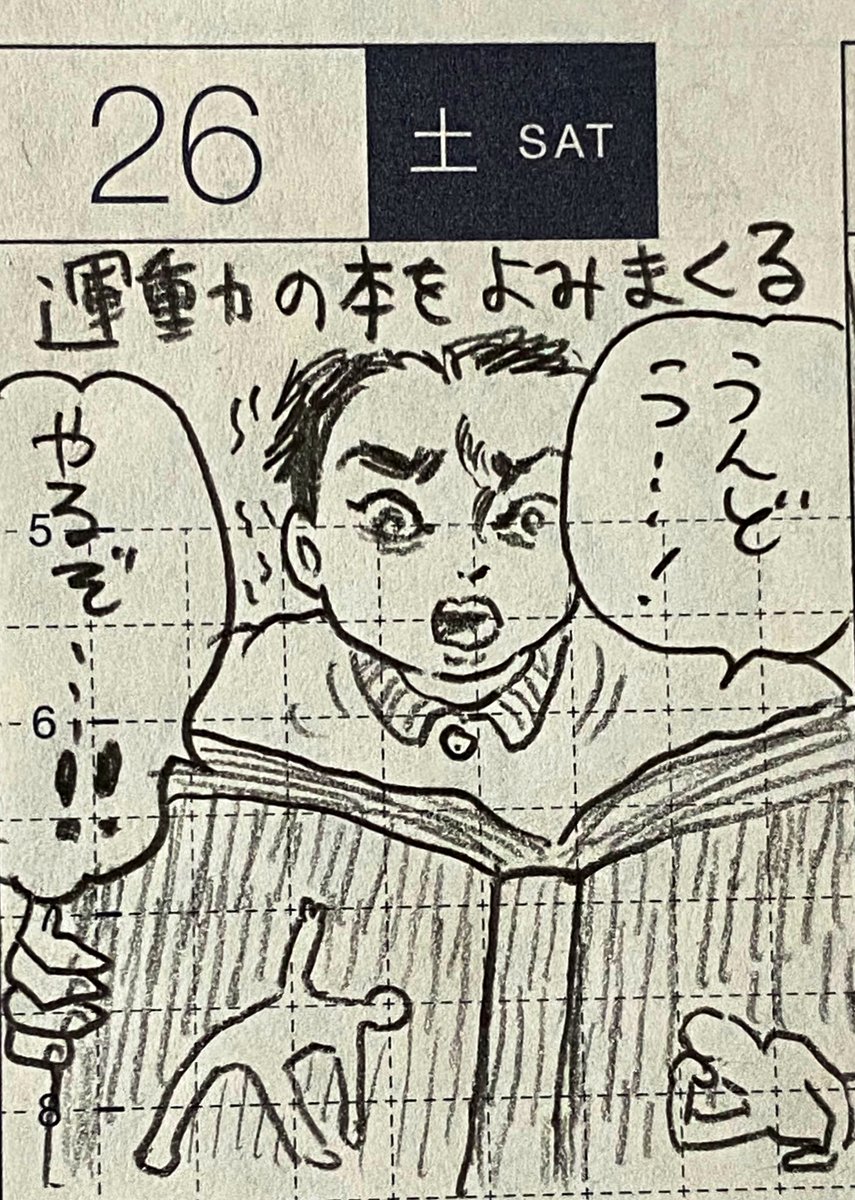 2/2
毎週楽しく視聴していた半沢直樹が終わってしまった!大和田常務、ずっと凄く楽しそうだったな〜 