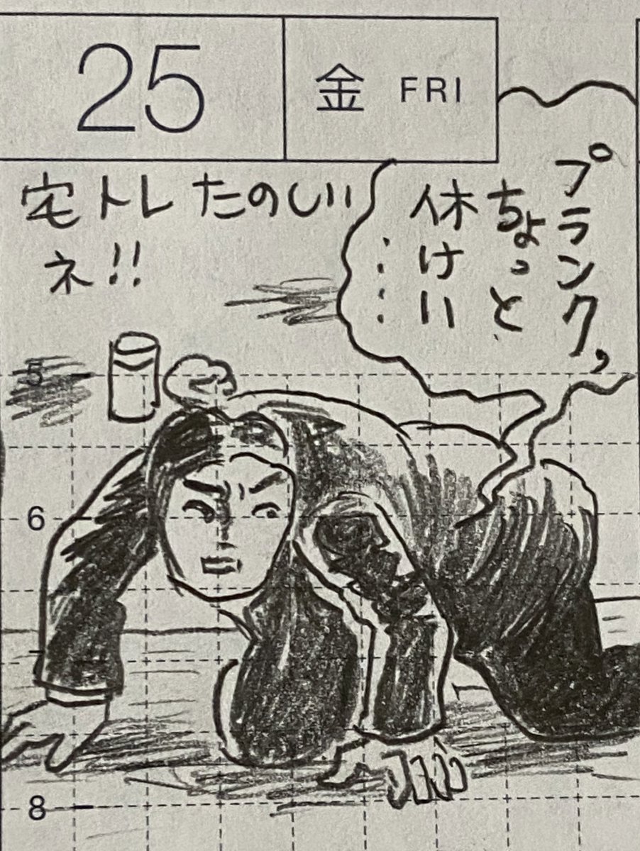 2/2
毎週楽しく視聴していた半沢直樹が終わってしまった!大和田常務、ずっと凄く楽しそうだったな〜 