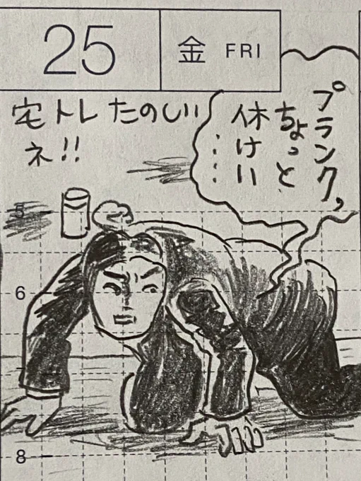 2/2
毎週楽しく視聴していた半沢直樹が終わってしまった!大和田常務、ずっと凄く楽しそうだったな〜 
