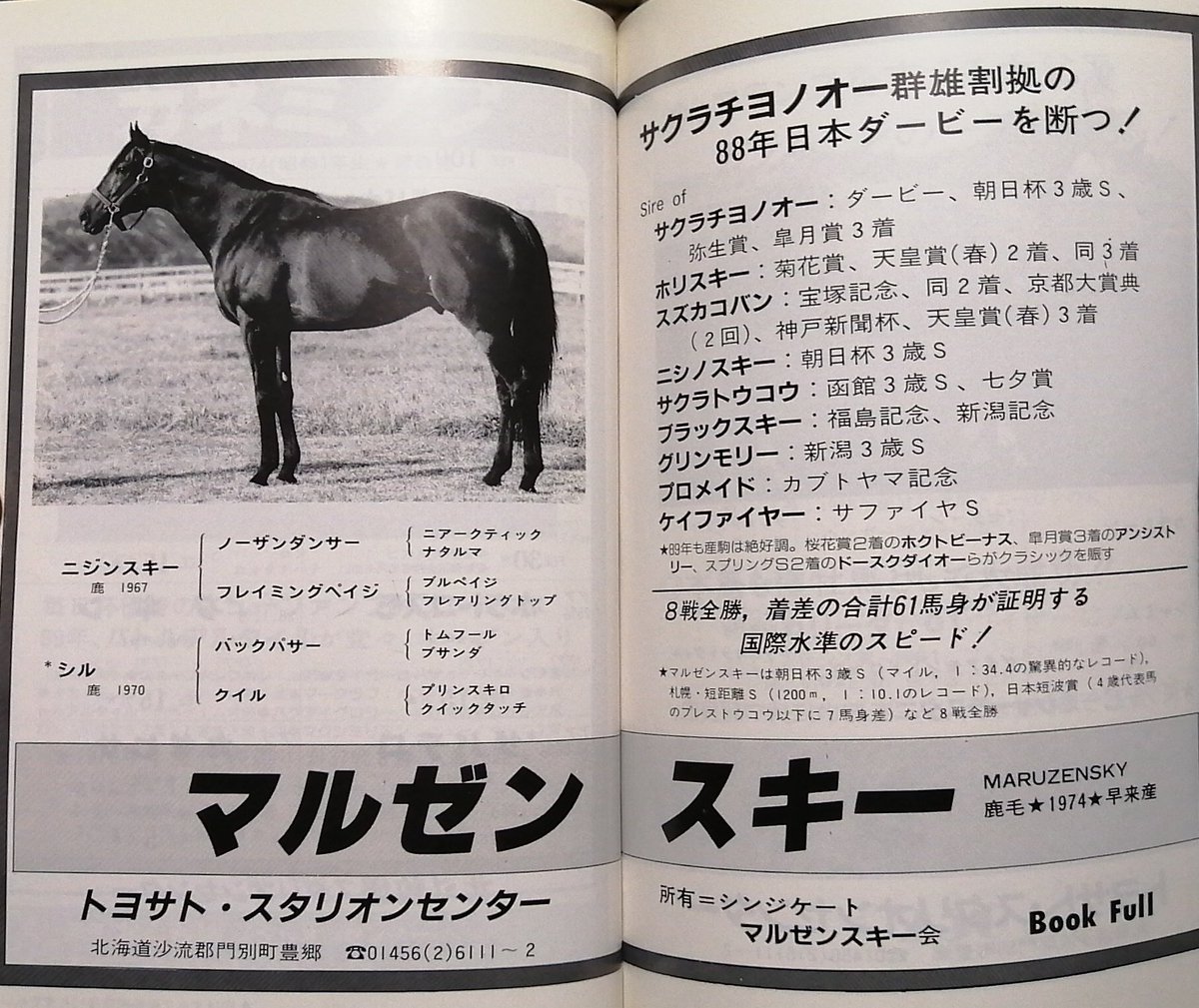 競輪奴隷&競馬老害 on X: 