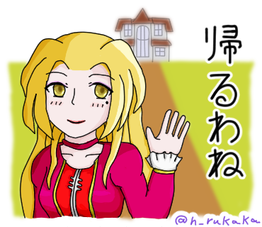 キルケーのtwitterイラスト検索結果 古い順 キルケーのtwitterイラスト検索結果 古い順