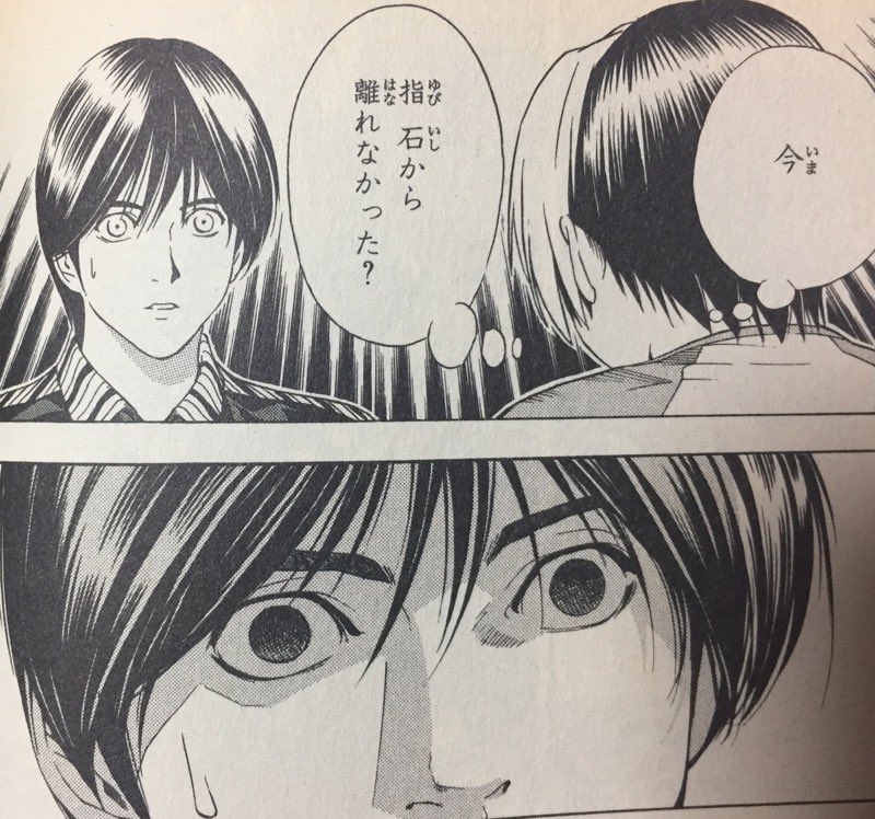 越智 黙れ ヒカルの碁の1番良いシーンって 伊角さん 越智 黙れ だよね ジャンプ速報 Documents Openideo Com 越智 黙れ ヒカルの碁の1番良いシーンって 伊角さん 越智 黙れ だよね ジャンプ速報 Documents Openideo Com