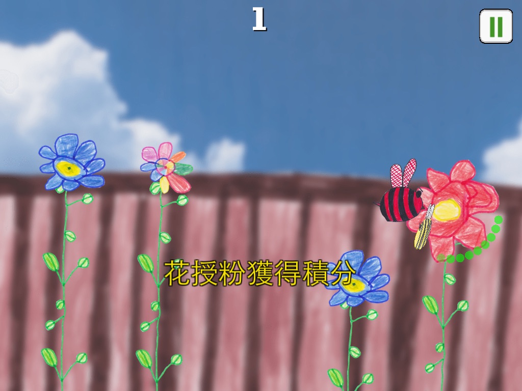我#BeetasticGame打進1。我最好的是4！ itunes.apple.com/app/beetastic/…