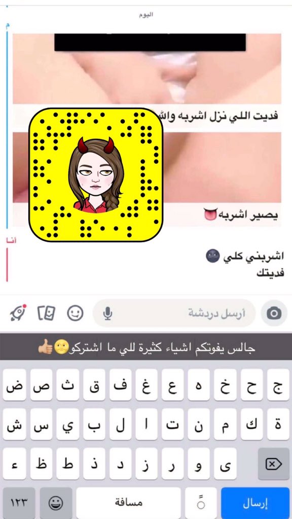 eilo69's tweet photo. فتحت الاشتراك بسنابي الخاص 💛. 
#معصيتيي_راحتي #سكس #سناب #ميقا #محنه #عرض #اشتراك #فويس https://t.co/XbOqIIhxRz