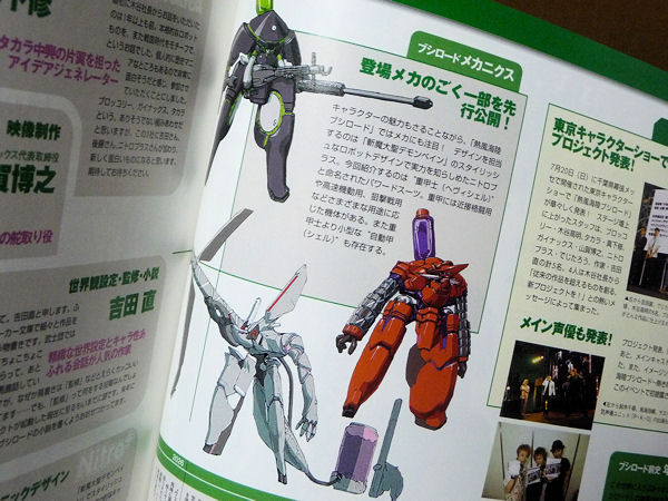 تويتر 伯爵失格 على تويتر アニメの日なので好きな作品をのせる あえてこれを 幻の初期企画版 熱風海陸ブシロード いまからでも遅くないので この時のコンセプトとデザインで もう一回アニメ作ってほしいです T Co Vrsj0to7vh