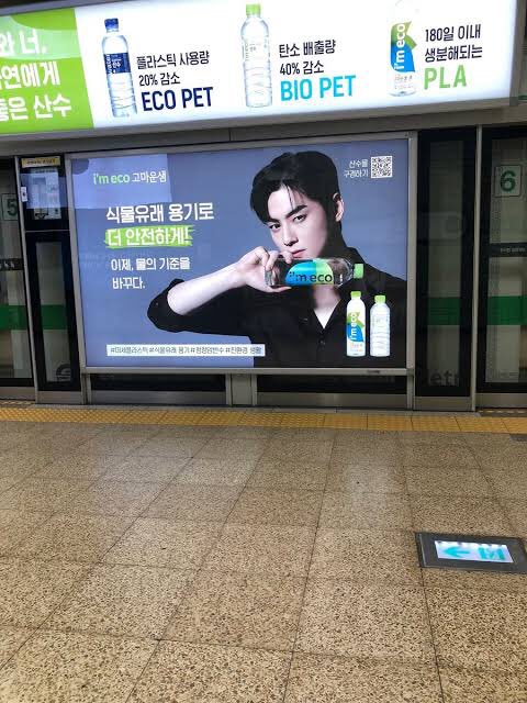 eunwoo x sansu: an environmental friendly water bottle company that helps promote proper waste disposal, recycling, n a lot more ways to help save the earth  #차은우
