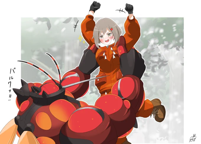 マッシに久しぶりにバルクバルクゥッ!!!!して貰うりんご!! 