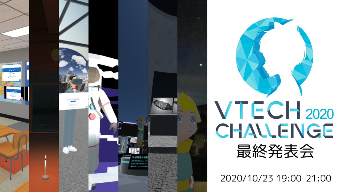 VRStudioLab's tweet photo. #VTechChallenge2020 作品「Gekko」Narratify co., ltd. Enchan (@_null) さま
最優秀賞受賞および応援投票1位
おめでとうございます!
そしてエントリーいただいたすべての皆様
ご参加ありがとうございました!
https://t.co/gsxeBDaf8B
#VTC20 #VibeShare #MozillaHubs https://t.co/8akPHUnr8H