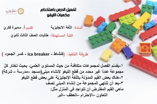 مركز المعلم القدوة tweet media