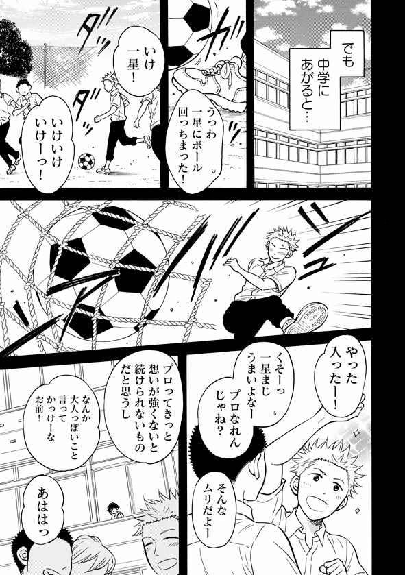 壁サー同人作家の猫屋敷くんは承認欲求をこじらせている
 https://t.co/hzRGeBx3FN #pixivコミック 

第6話前編がピクシブコミックで公開されました!
猫屋敷くんの承認欲求のルーツが、少しずつ…☀ 