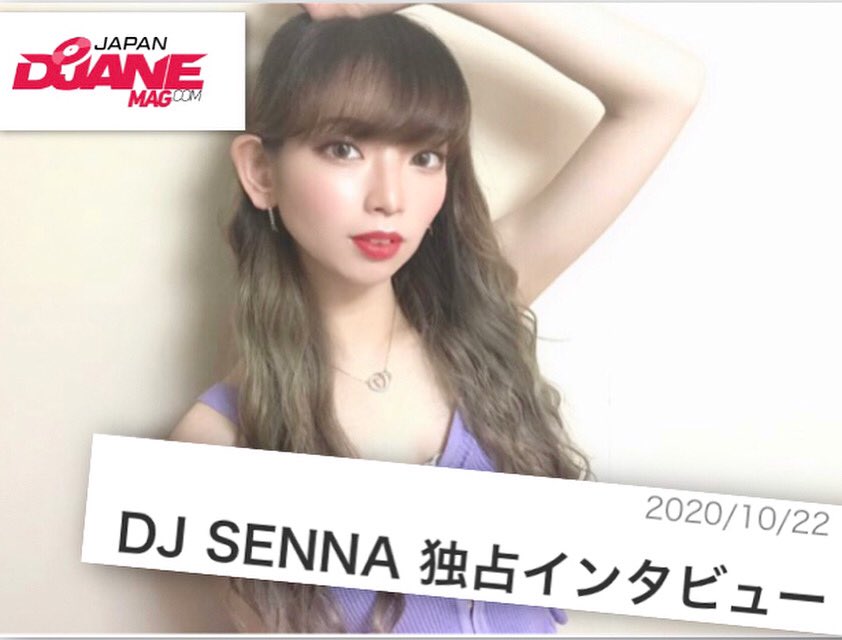 djsenna_senna's tweet image. DJanemag Japanさんからインタビューを受けました🥳
DJ話からプライベートなお話までしてますので是非読んでみてください💖👇
djanemag.jp/articles/926

DJaneMag Japanの毎日投票も引き続き宜しくお願い致します😊

#interview #インタビュー #djanemag #girl #女子 #記事 #投票 #秋
