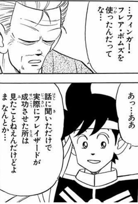 こっぺ 13 月城雪兎 Amp 月 ユエ カードキャプターさくら いやこの人絶対裏あるんじゃ と思ってたらただのぐう聖でござった 後半はユエが力を使う程に殆ど起きていられない状態が続き 自分の正体について知っても嘆くことなくユエの存在も受け入れ 自分