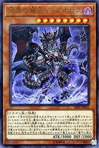 Cafe 黒鋼竜を召喚 黒鋼竜とスケゴaをリリース ビーストアイズ 黒鋼竜でレダメをサーチ ディアボロ特殊召喚 ビーストアイズを除外しレダメを特殊召喚 レダメの効果で墓地の黒鋼竜を特殊召喚 黒鋼竜とスケゴbをリリース ビーストアイズ ディアボロと Cafe 黒鋼竜を召喚 黒鋼竜とスケゴaをリリース ビーストアイズ 黒鋼竜でレダメをサーチ ディアボロ特殊召喚 ビーストアイズを除外しレダメを特殊召喚 レダメの効果で墓地の黒鋼竜を特殊召喚 黒鋼竜とスケゴbをリリース ビーストアイズ ディアボロと