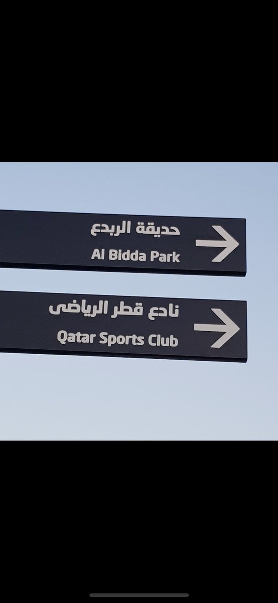 nabdulrahmn's tweet photo. هل يوجد خطأ في الطباعه او اللغه تغيرت ،، كيف عدت هذا اللافتات على كل الجهات حتى وصلت الى التركيب دون ان تلفت انتباه احد ،، تخلف العقول التي تدير لا ينتظر منها اي تطوير او تحديث !!
حان وقت التغيير !
#baladiya https://t.co/IHJ5SvBSqc