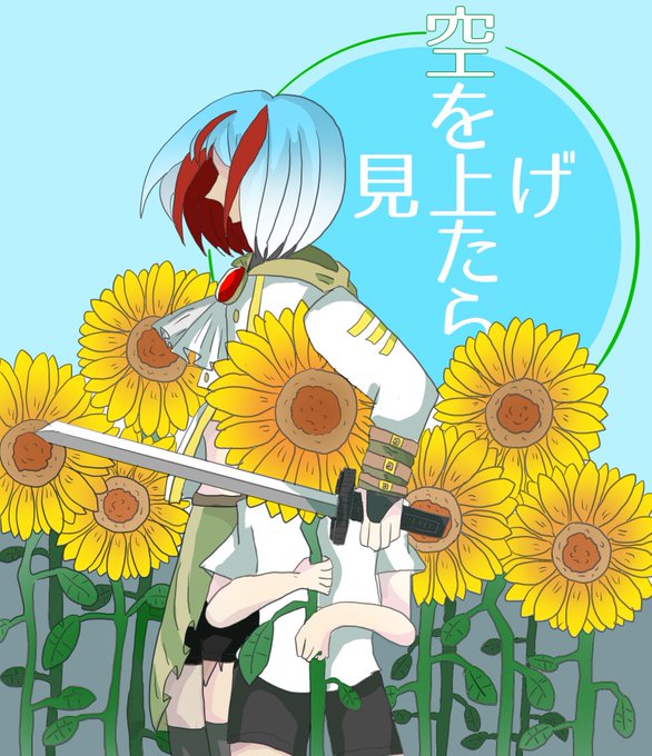 空ト零のtwitterイラスト検索結果