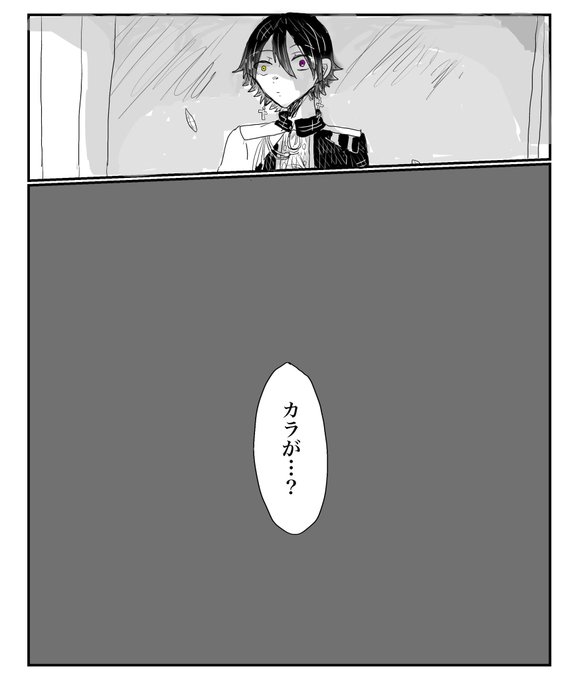 空ト零のtwitterイラスト検索結果
