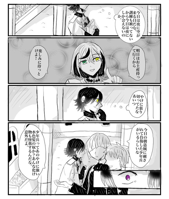 空ト零のtwitterイラスト検索結果