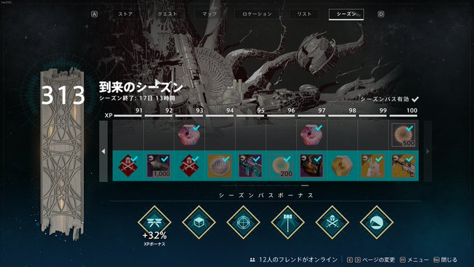 Liste Des Tweetsえっきー A Donne Le Hash Destiny2 1 Whotwi Analyse Graphique Twitter Liste Des Tweetsえっきー A Donne Le Hash Destiny2 1 Whotwi Analyse Graphique Twitter