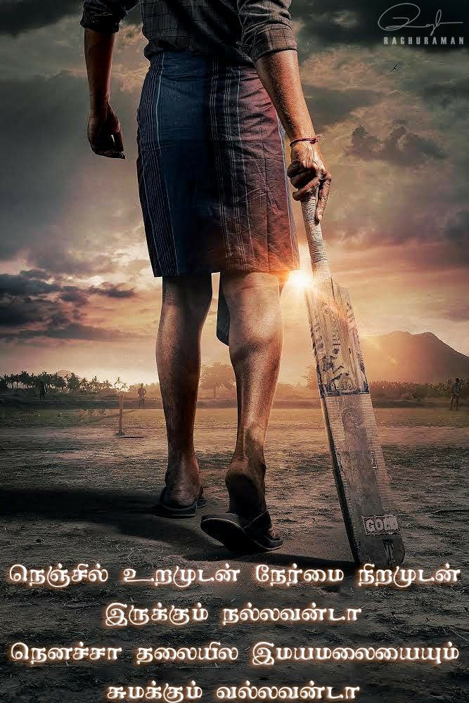 vraghuramanv's tweet photo. Vaa Thalaivaaa 🔥🔥🔥🔥🔥

#STR #STR46 #SilambarasanTR46 #STRIsBack #STRbackonTwitter #simbu https://t.co/DgffDx8bZZ