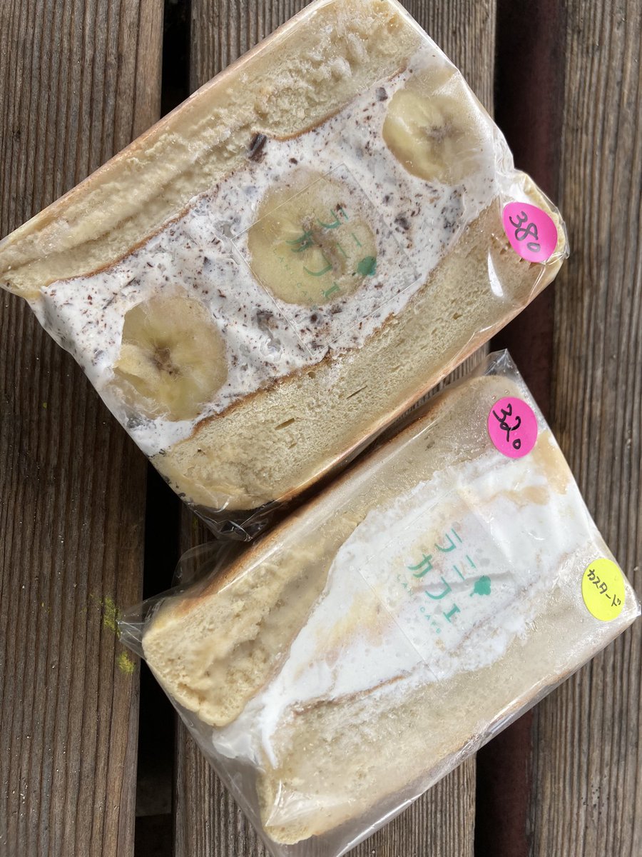 ぽんちゃん 大分市にあるラニカフェの パンケーキで具材を挟んだフルーツサンド こりゃ買うしかないやろといそいそ買いに パンケーキを冷やしたら固くなる パンケーキは温かいのがいいな まぁでもこれぐらいの固さに抑えたのはまぁ評価 食べてみたかっ